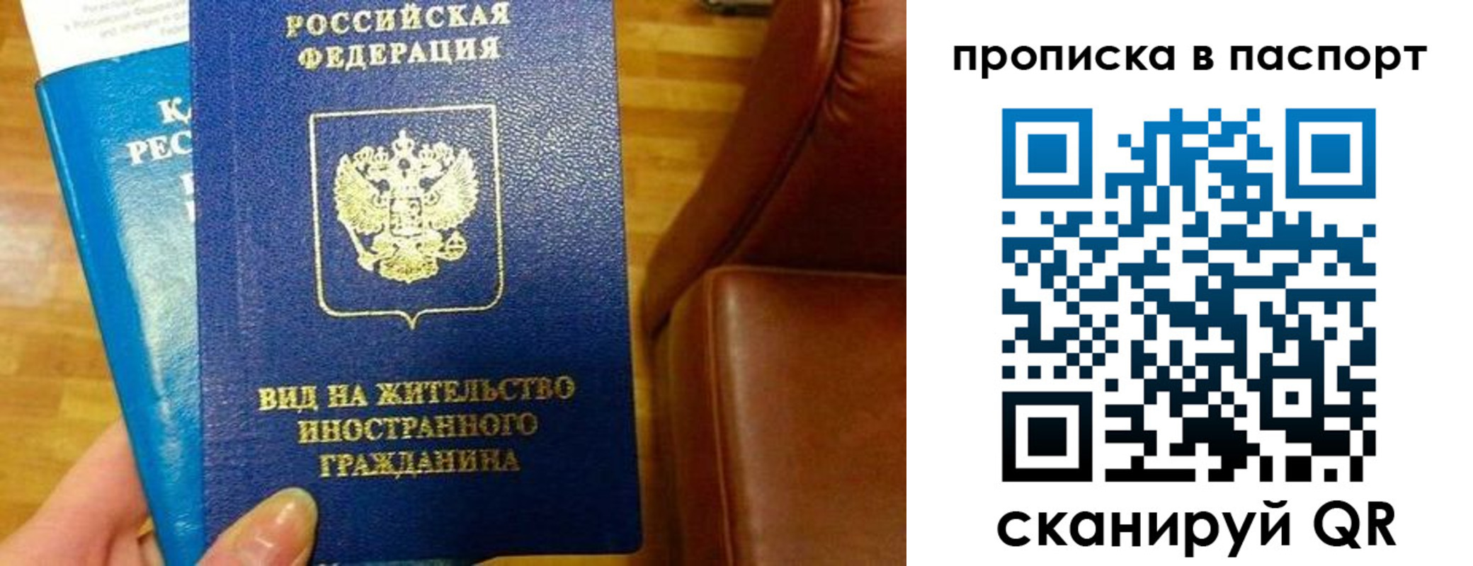 прописка иностранных граждан в Черкесске